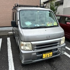 バモス 売却済み