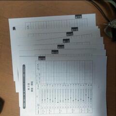 共通テスト対策　英語問題集！(筆記問題のみ)の画像