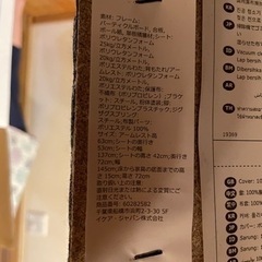 【決まりました】IKEA グレーのソファの画像