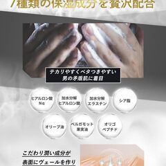 【新品・未使用】洗顔 メンズ 洗顔フォームの画像