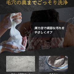 【新品・未使用】洗顔 メンズ 洗顔フォームの画像