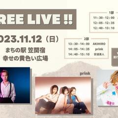 現在16店舗(^^)/　11/12（日）多肉植物・多肉植物関係雑...