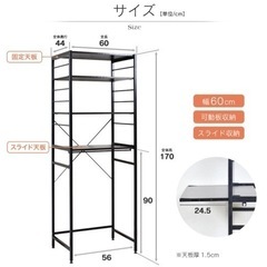 キッチンラックの画像