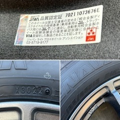 ノア 80系 スタッドレスタイヤ ワンシーズン使用品の画像