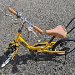 (中古) ピープル ケッターサイクル 14型 イエロー