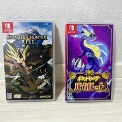 Switch版ポケモンバイオレット、モンハンライズ
