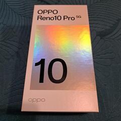【新品未使用】（値下）OPPO Reno10 Pro 5G（グロッシーパープル）