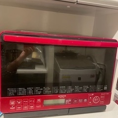 日立 HITACHI MRO-S8X R [ヘルシーシェフ オー...