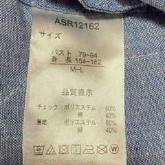 大柄チェック  青系  かぶるタイプのエプロンの画像