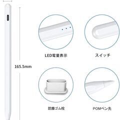【新品・未使用】スタイラスペン iPhone,iPad, Android等対応！の画像