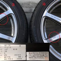 【週末特価】17インチ　WORKエモーション　T7Rの画像