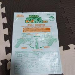 すべり台　ジャングルジム　ブランコの画像