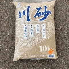 川砂