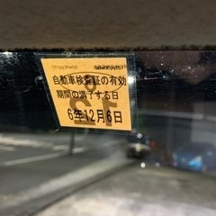 祝成約☆ありがとうございました☆ダイハツ☆タントカスタム☆車高調☆ナビ☆DVD☆車検6年12月☆の画像