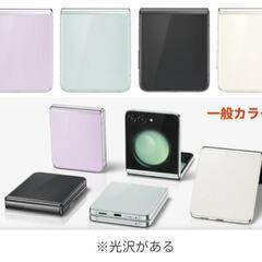 Galaxy z flip5 512GB グラファイト（新品・販売）の画像