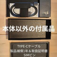 Galaxy z flip5 512GB グラファイト（新品・販売）の画像