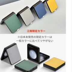 Galaxy z flip5 512GB グラファイト（新品・販売）の画像