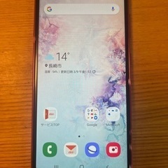 au キャリア　Galaxy A20 scv46
