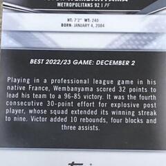 22-23 NBAドラフト1位 ウェンバンヤマ RCカードの画像