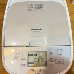 パナソニック ホームベーカリーSD- MDX102 お家乃が美しませんか？