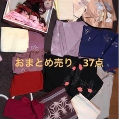 ［全国発送可］まとめ売り‼️着用するも⭕️バックや小物にリメイク等。。