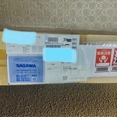 ギョーザキャリー◼️非売品◼️希少の画像
