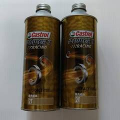 カストロール 2サイクルオイル POWER1 2T 500mlの画像