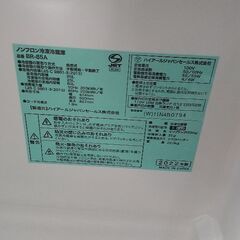 ハイアール　冷蔵庫　の画像