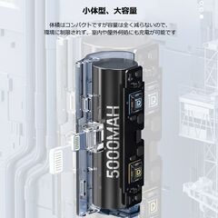 【新品・未使用】5000mAhモバイルバッテリー（ピンク）の画像