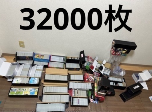 ポケモンカード　大量