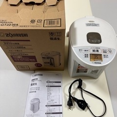 【象印】電気ポット（電気まほうびん）優湯生　CV-GT22-WA...