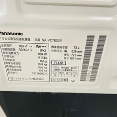 激安↘️2018年製　Panasonic ドラム式洗濯乾燥機　設置⭕️の画像
