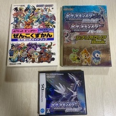 ニンテンドーDS ポケットモンスターダイヤモンド、ゲーム本