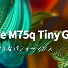 ThinkCentre M75q Tiny Gen 2 AMD ...