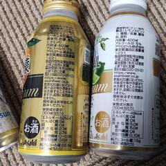 好評のお酒セット。早い者勝ち！！の画像