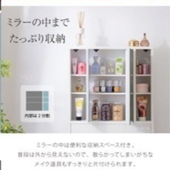 ドレッサーの画像