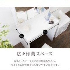 ドレッサーの画像