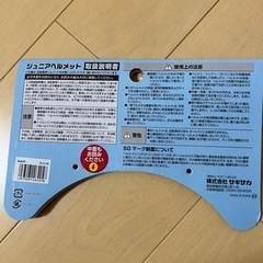 自転車ヘルメット Mサイズ 52~56cmの画像