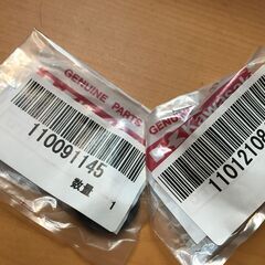 KAWASAKI純正部品 ①キャップ 11012-1084 ②ガスケット 10.2X15X1.5 11009-1145の画像