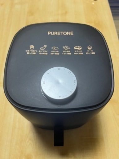コンパクトノンフライヤー