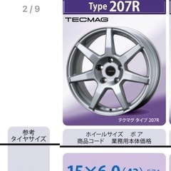 【格安】ゴルフ15㌅タイヤ、ホイール　4個セットの画像