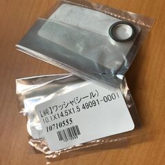 KAWASAKI純正部品 ワッシャ(シール) 10.1X14.5X1.5 49091-0001の画像
