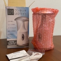 ワンタッチLEDライト　※値下げしました！の画像
