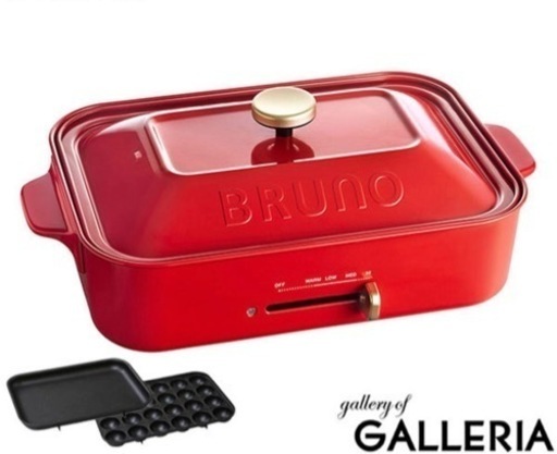 新品未開封　ブルーノ　たこ焼きプレート付コンパクトホットプレート