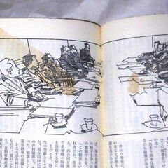 【ノベルズ古本】森村誠一「凶通項(初版1刷)」・・・サラリーマン、暴力団員、刑事の三つ巴の展開・・・の画像