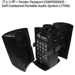fender passport conferenceの画像