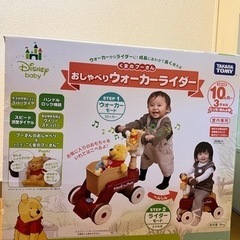 プーさんのおしゃべりウォーカーライダー