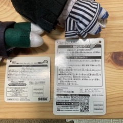 《鬼滅の刃》人形？キーホルダー？の画像