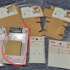 プラスチック　透明　ケース　アクセサリー台紙の画像