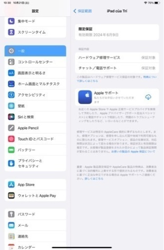Ipad Mini 6 Wifi 64GB Space Gray 
